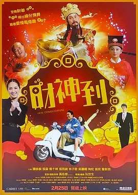 刃脊