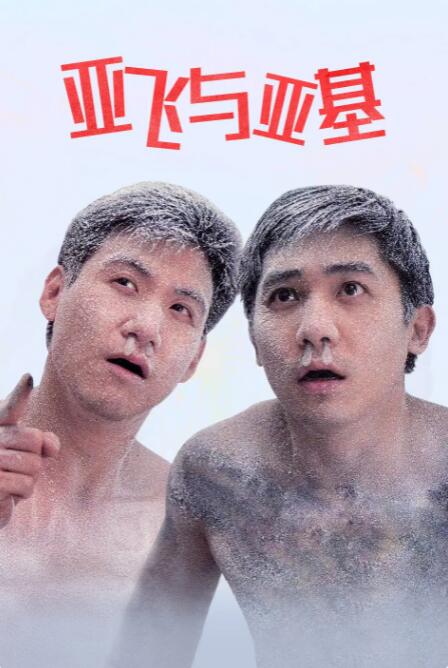 刃脊