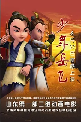 小皇书